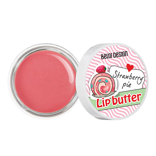 BELOR DESIGN Масло для губ Lip Butter 4.5