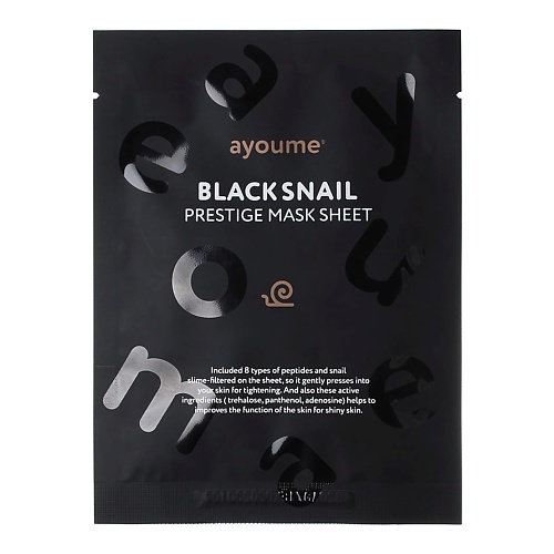 сыворотка с муцином черной улитки iunik black snail restore serum 50 мл Маска для лица AYOUME Маска тканевая с муцином черной улитки BLACK SNAIL
