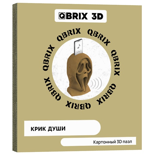 Набор для творчества QBRIX Картонный 3D конструктор Крик души набор для творчества qbrix картонный 3d конструктор бульдог органайзер