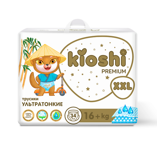 KIOSHI Подгузники-трусики  Premium Ультратонкие XXL 16+ кг 34 pikool подгузники трусики pikool premium m 8 13 кг 1