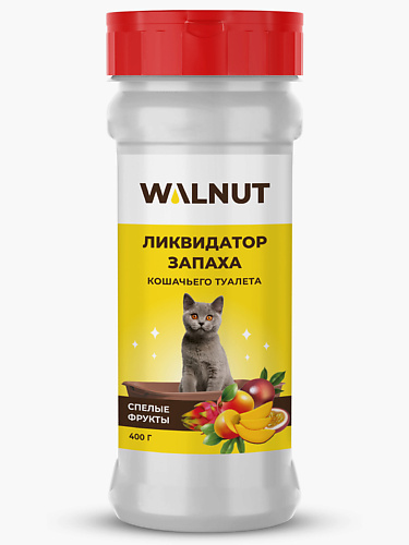 WALNUT Ликвидатор запаха для кошачьего лотка 