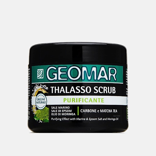 GEOMAR Талассо скраб очищающий для тела с черной солью и растительным углем 600.0 geomar дренажный талассо скраб для тела с сахаром 600 0