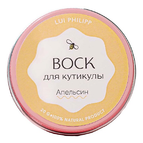 

ЛУИ ФИЛИПП Воск для кутикулы "Апельсин" 20.0, Воск для кутикулы "Апельсин"
