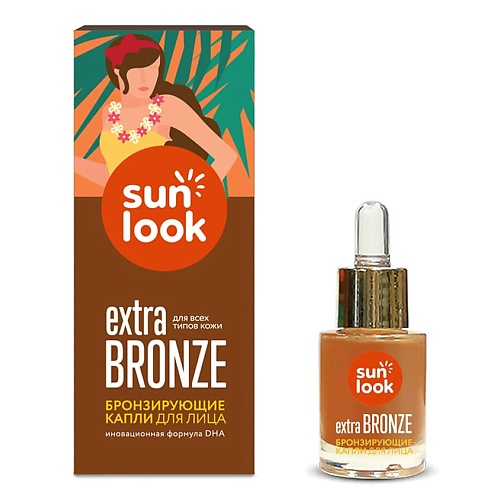 SUN LOOK Капли для лица I LOVE BRONZE бронзирующие 15 shine is флюид увлажняющий для лица с эффектом автозагара self tan and glow moisturizing face fluid