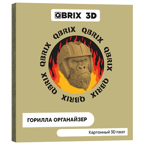 QBRIX Картонный 3D конструктор Горилла органайзер