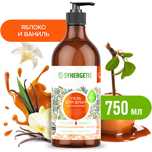 Средства для ванной и душа SYNERGETIC Натуральный биоразлагаемый гель для душа Карамельное яблоко и ваниль 750