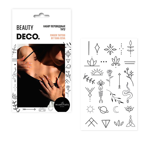deco блестки для лица тела и волос deco by miami tattoos pop Наклейки для тела DECO. Набор татуировок для тела by Miami tattoos (Finger tattoo)