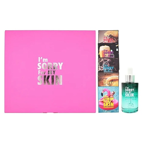 I'M SORRY FOR MY SKIN Набор подарочный Limited edition box relaxing ampoule