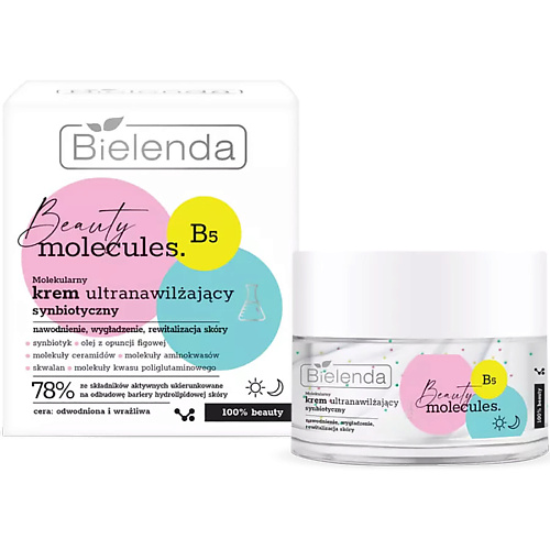 Уход за лицом BIELENDA Молекулярно-синбиотический ультраувлажняющий крем BEAUTY MOLECULES 50