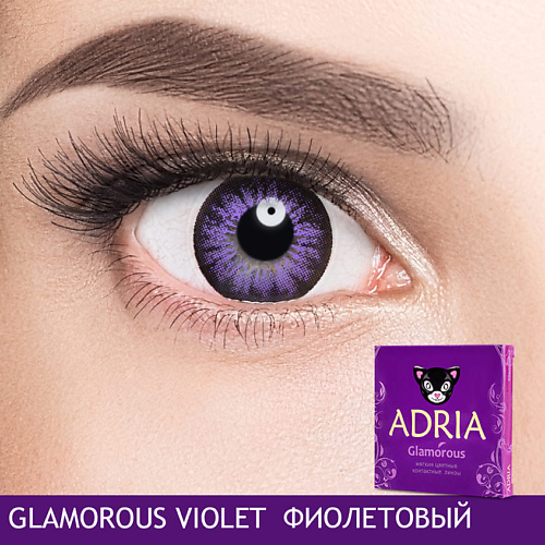 

ADRIA Цветные контактные линзы, Glamorous, Violet, Цветные контактные линзы, Glamorous, Violet