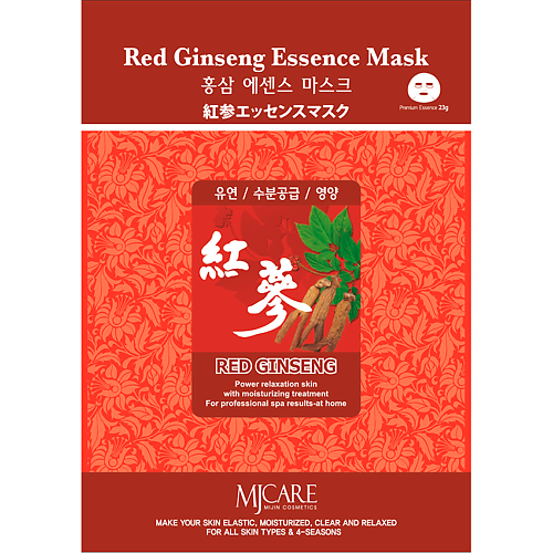 jigott маски для лица тканевые набор 10 шт по 27 мл с экстрактом красного женьшеня Маска для лица MIJIN MJCARE Тканевая маска  для лица с экстрактом красного женьшеня