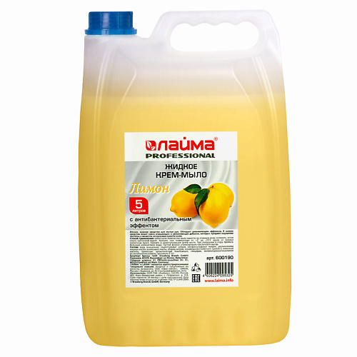 LAIMA Мыло-крем жидкое PROFESSIONAL Лимон 5000 milastice вкусное жидкое крем мыло для рук смузи грейпфрут 500