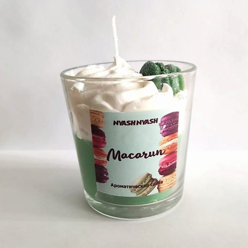 Свеча NYASHNYASH Ароматическая свеча Macarun свеча nyashnyash ароматическая свеча соленая карамель