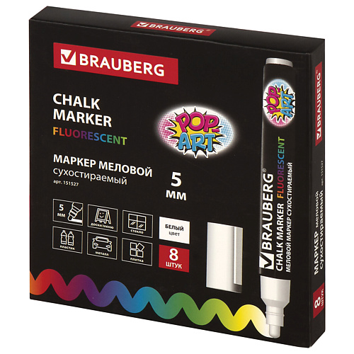 Купить BRAUBERG Набор меловых маркеров Pop-art