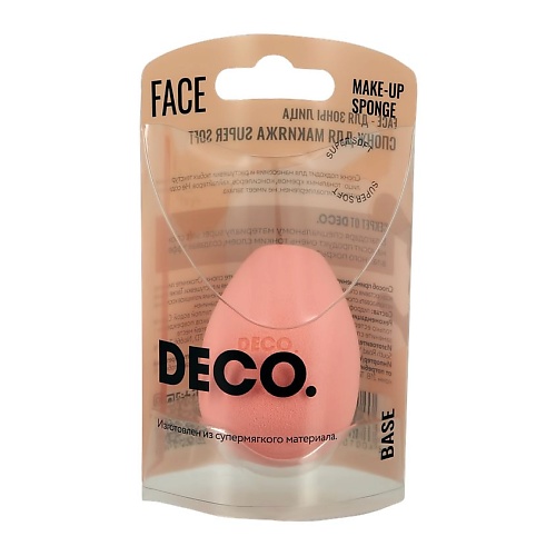 DECO. Спонж для макияжа BASE мягкий super soft deco спонж для макияжа gravity