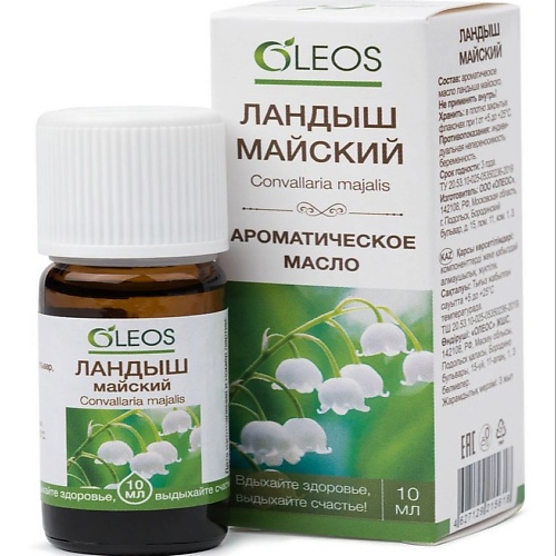 OLEOS Ароматическое масло Ландыш майский 10 taiganica ароматическое масло для ванны черная смородина 120