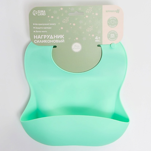 MUM&BABY Нагрудник для кормления силиконовый с карманом прорезыватель силиконовый темно зеленый happy baby хэппи беби