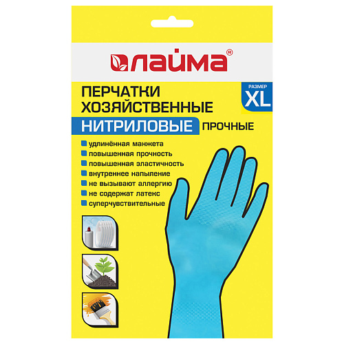 Перчатки для уборки LAIMA Перчатки нитриловые многоразовые, гипоалергенные перчатки для уборки laima перчатки нитриловые многоразовые гипоалергенные
