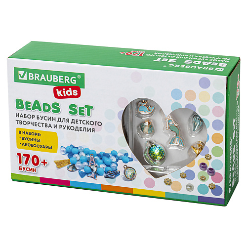 фото Brauberg набор beads set для творчества, рукоделия, и создания украшений kids
