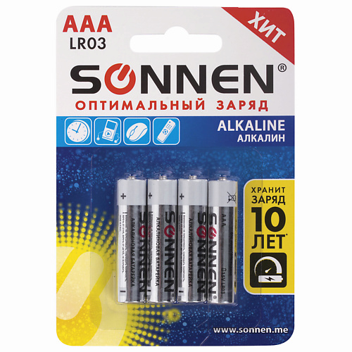 SONNEN Батарейки Alkaline, AAA (LR03, 24А) мизинчиковые 4.0 батарейка gp r03 lr03 fr03 aаa alkaline ultra алкалиновая блистер 4 шт 02922