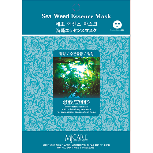 Маска для лица MIJIN MJCARE Тканевая маска  для лица с экстрактом морских водорослей мусс маска для лица сияние на основе морских водорослей 50 мл крымская косметика