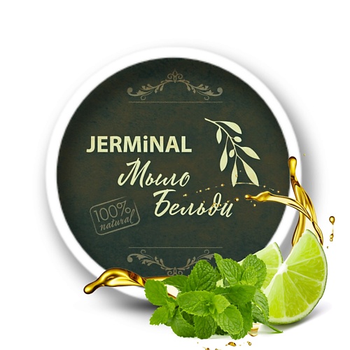 JERMINAL COSMETICS Традиционное марокканское мыло Бельди Мята для всех типов кожи 150 floresan мягкое мыло бельди марсельское 300