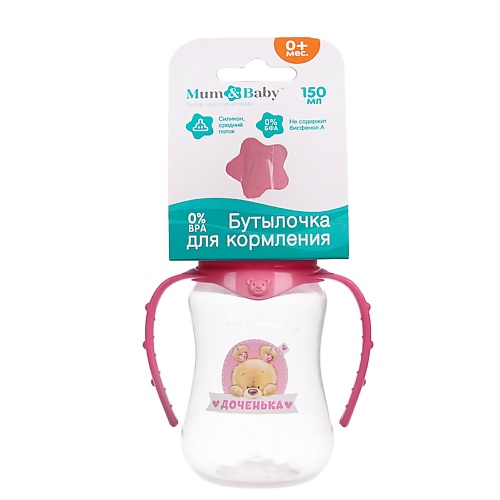 MUM&BABY Бутылочка для кормления «Мишка Полли» детская приталенная бутылочка для кормления детская приталенная 150 мл от 0 мес белый