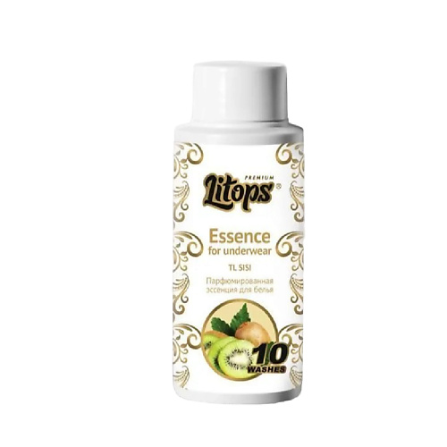 LITOPS Кондиционер парфюмерная эссенция для стирки белья Premium Kiwi 50