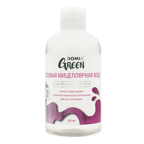 Мицеллярная вода DOMIX GREEN Розовая мицеллярная вода цена и фото