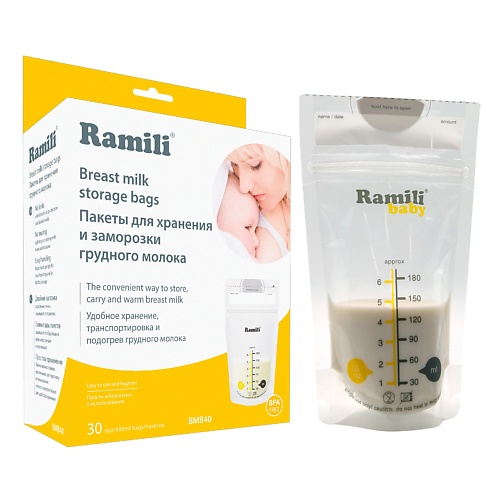 цена Пакет для хранения грудного молока RAMILI Пакеты для грудного молока