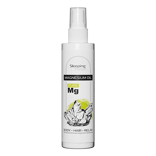 SLEEPING FOREST Магниевое масло Magnesium oil для тела, роста волос, против выпадения 200 skybottle масло для тела без запаха