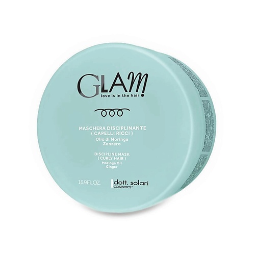 DOTT.SOLARI COSMETICS Маска структурирующая для вьющихся волос GLAM CURLY HAIR 500.0 маска для гладкости и блеска волос glam smooth hair ds 624 500 мл