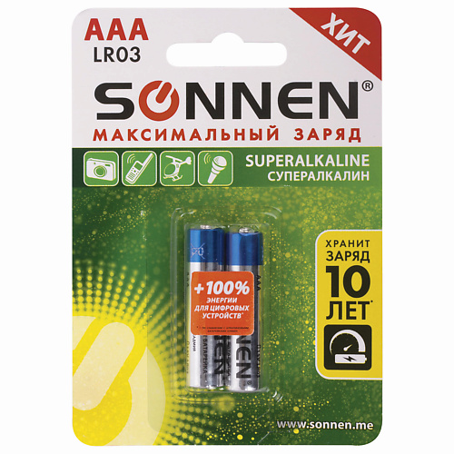 Батарейки SONNEN Батарейки Super Alkaline, AAA (LR03, 24А) мизинчиковые батарейка sonnen alkaline aaa lr03 24а комплект 4 шт алкалиновые блистер 1 упаковка