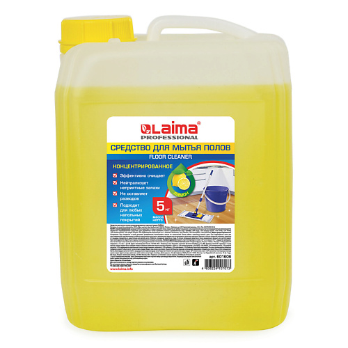 LAIMA Средство для мытья пола PROFESSIONAL Лимон 5000 laima средство для мытья пола цитрусовый микс 1000