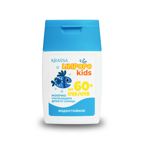 Молочко для загара KRASSA LIMPOPO KIDS Молочко для защиты детей от солнца SPF 60+