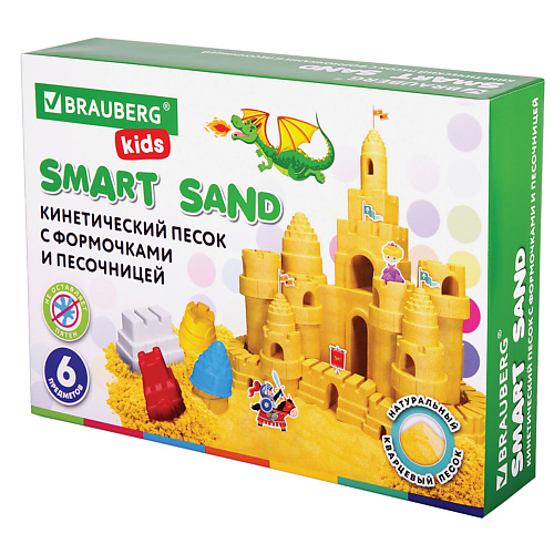 Набор для творчества BRAUBERG Кинетический Умный песок  KIDS кинетический песок genio kids умный песок зелeный 1 кг