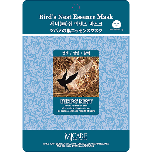 Маска для лица MIJIN MJCARE Тканевая маска  для лица с экстрактом ласточкиного гнезда маска для лица mijin mjcare тканевая маска для лица с экстрактом алоэ