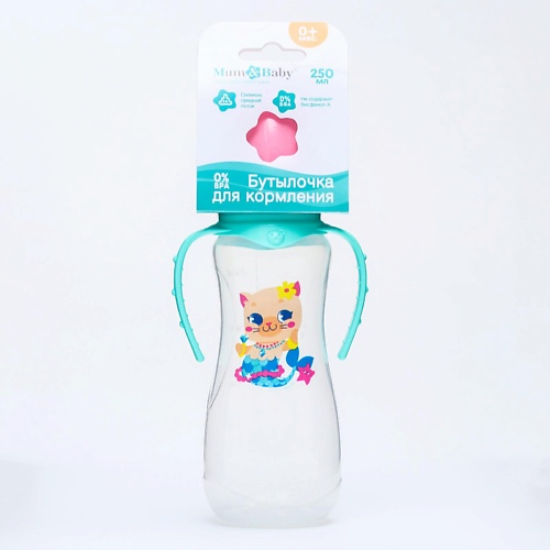 Бутылочка для детей MUM&BABY Бутылочка для кормления «ТРЕНД. Которусалка»