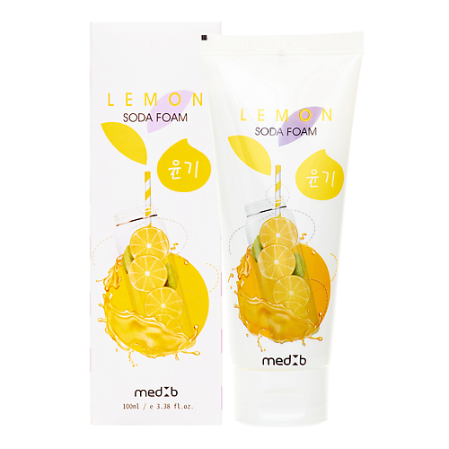 Мусс для умывания MED B Пенка для умывания с экстрактом лимона и содой пенка для снятия макияжа med b пенка для умывания с экстрактом винограда и содой