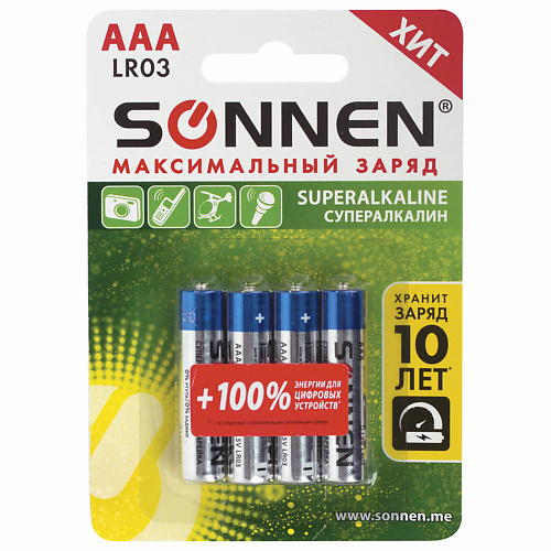 SONNEN Батарейки Super Alkaline, AAA (LR03, 24А) мизинчиковые 4 sonnen батарейки alkaline ааа lr03 24а мизинчиковые 24