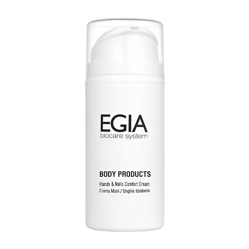 Крем для рук EGIA Крем для рук восстанавливающий Hands&Nails Comfort Cream крем для лица egia антикуперозный крем couperose cream