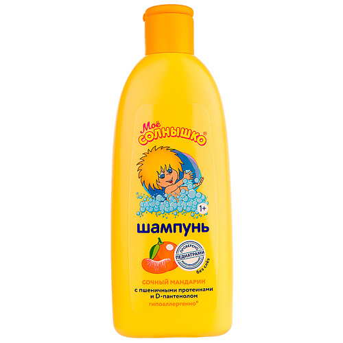 МОЁ СОЛНЫШКО Шампунь для волос  детский Сочный мандарин 400
