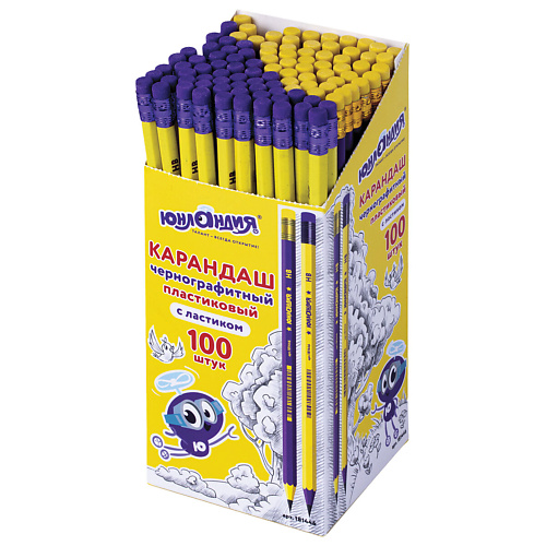 ЮНЛАНДИЯ Набор чернографитных карандашей с ластиком