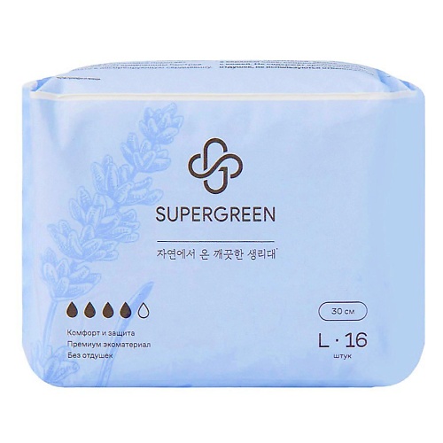 SUPERGREEN Прокладки женские ультратонкие размер L (длина 30 см) 16 supergreen подгузники premium baby diapers размер l вес 9 13 кг 44