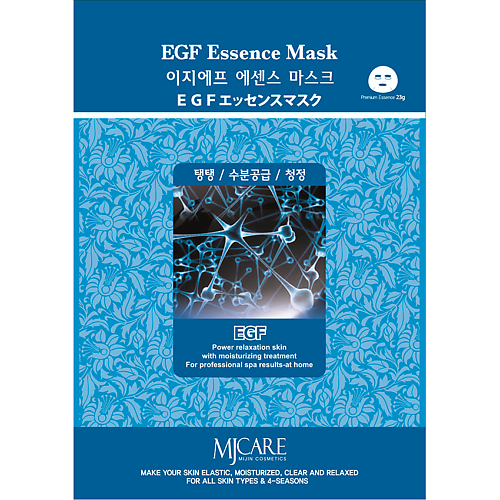 MIJIN MJCARE Тканевая маска  для лица с EGF пептидами 23