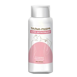 Тальк-пудра для депиляции