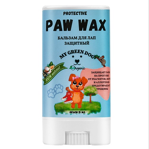 MYGREENDOG Бальзам воск для лап PAW WAX защитный 15 mygreendog бальзам воск для лап paw wax защитный 75