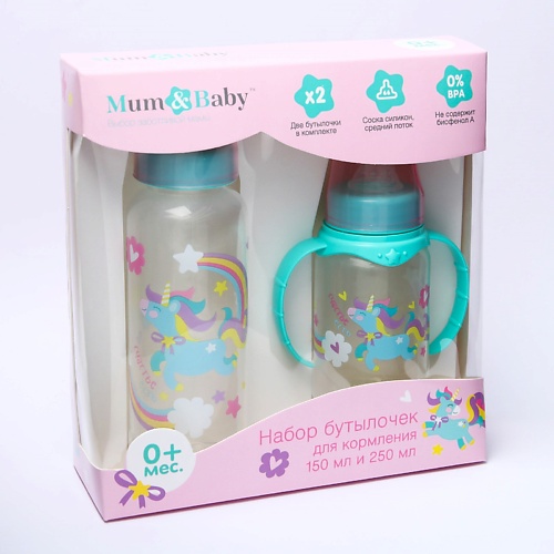 фото Mum&baby подарочный детский набор «волшебная пони»: бутылочки для кормления