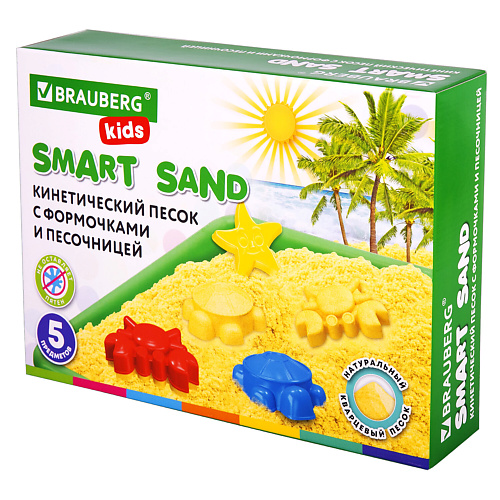 Набор для творчества BRAUBERG Кинетический Умный песок  KIDS кинетический песок genio kids умный песок ssr071 бесцветный 1 кг пакет