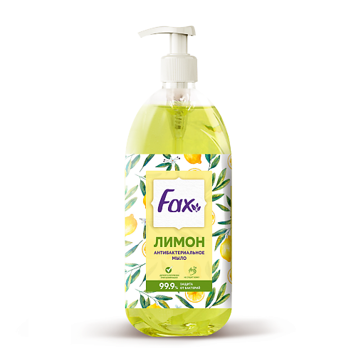 FAX Антибактериальное жидкое мыло Лимон 1000 жидкое мыло кухонное magic boom лимон 500 мл
